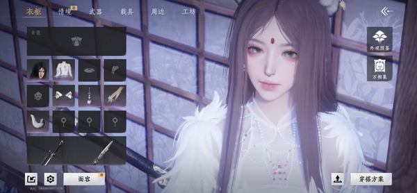 燕云十六声账号官服80级女角色 2.1W战力 心法全五重 刻了一个雪狸儿 探索6级开封 15153 6级清河12278 具体详细请看图