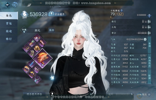 逆水寒手游账号蝶恋花明月天涯官服明月天涯 女潮光 评分53.6W 把酒临风称号 共24天赏 24W衣品 6.3W国色【天霓染】自染凤吟振羽【天赏发型】洛云辞-琼池仙露-觅光-海神泪-长乐-星雾-绯曜-无双-不夜-昼夜歌-织...