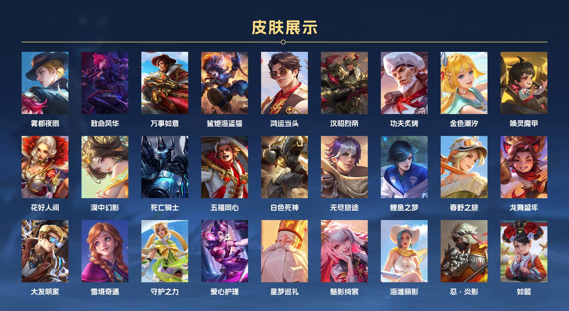 WZ345121王者荣耀账号详情图9 WZ345121王者荣耀账号详情图9