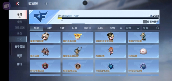 枪战王者账号安卓QQm4仲达