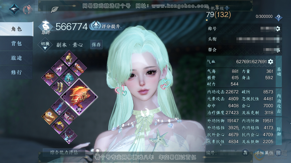 逆水寒手游账号逐中原东京梦华官服东京梦华 女素问 评分56.6w 累充称号把酒临风 衣品29w 国色16w 馆藏26w 45颗已用天赏【转盘头】微光【副本发式】霜途无间-星落月皓-白夜拂雪*2-紫宿宸极【天赏发式】璃光-喵...