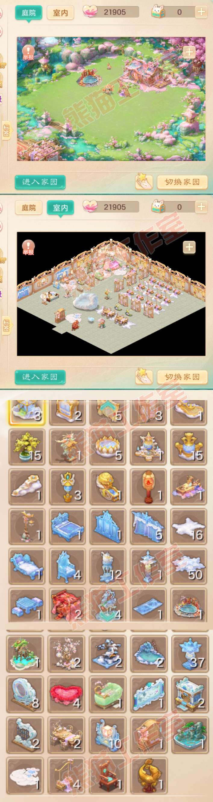 08807大话西游账号详情图14