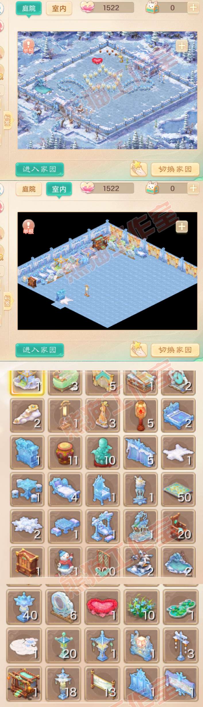 34691大话西游账号详情图8