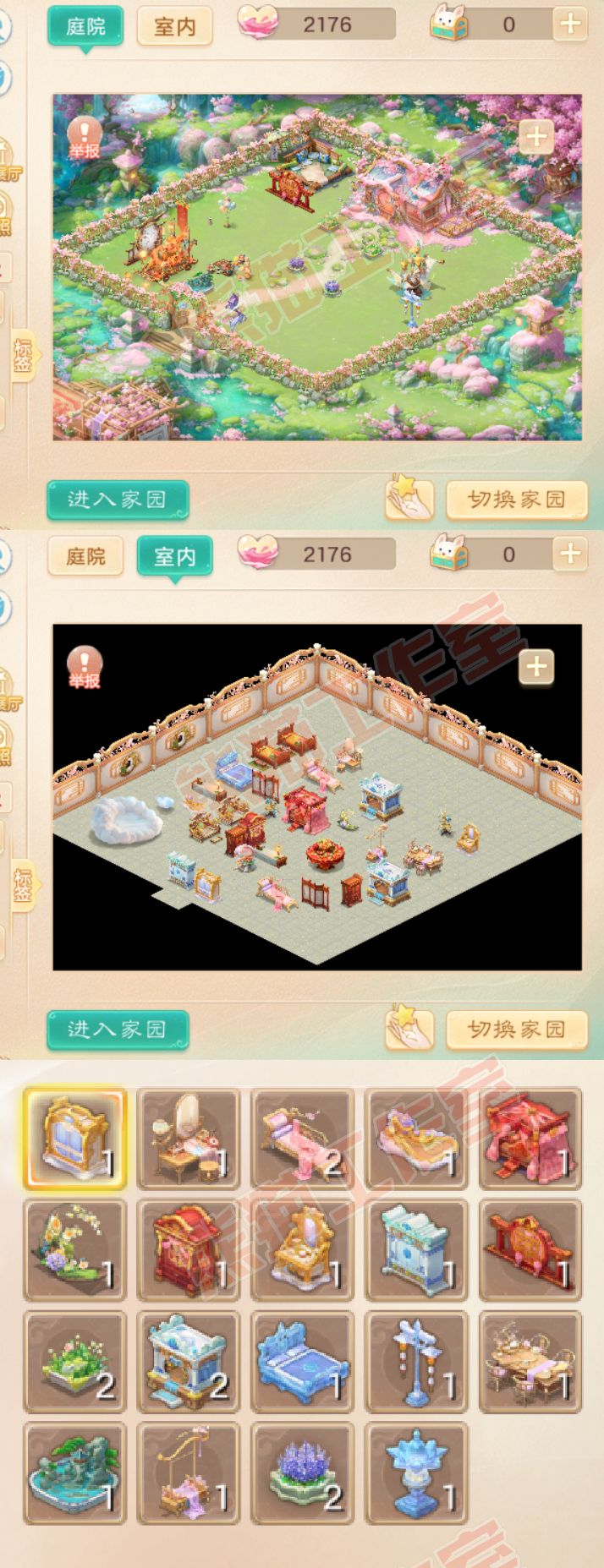 52376大话西游账号详情图14
