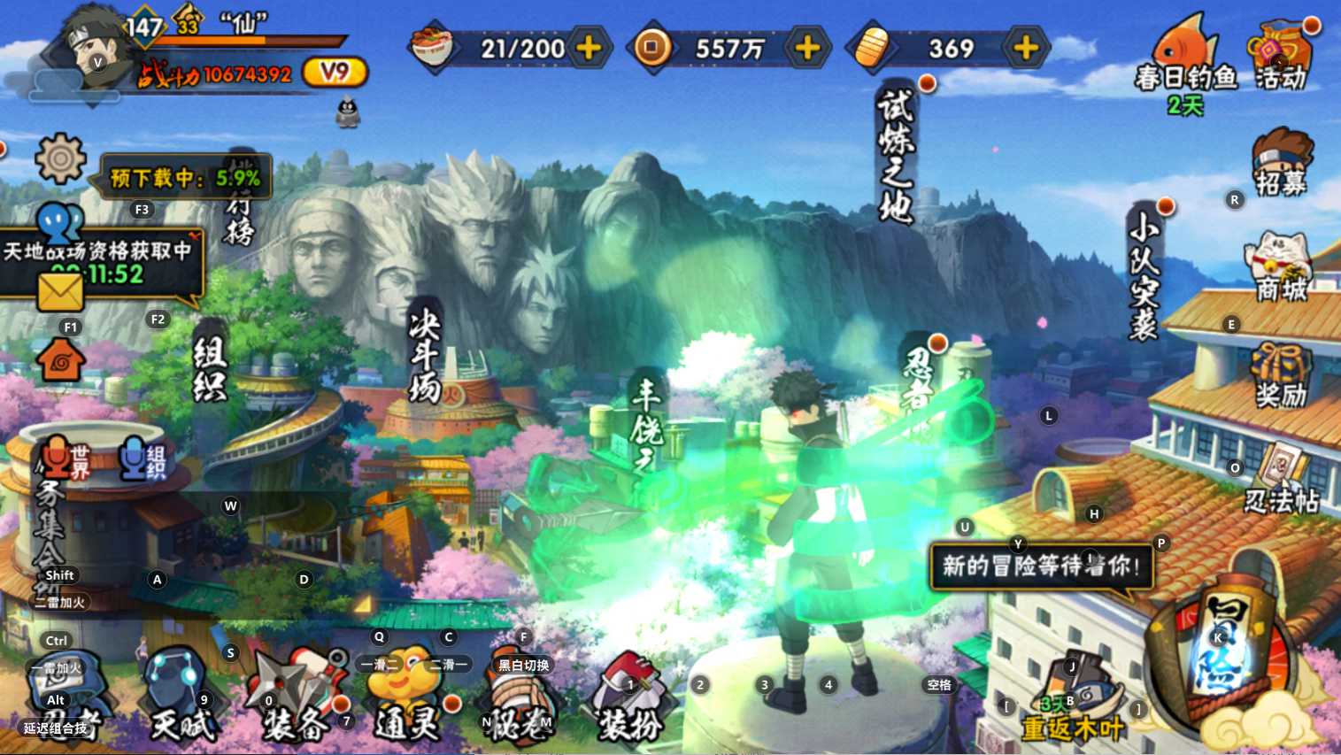 HY35250火影忍者账号详情图5