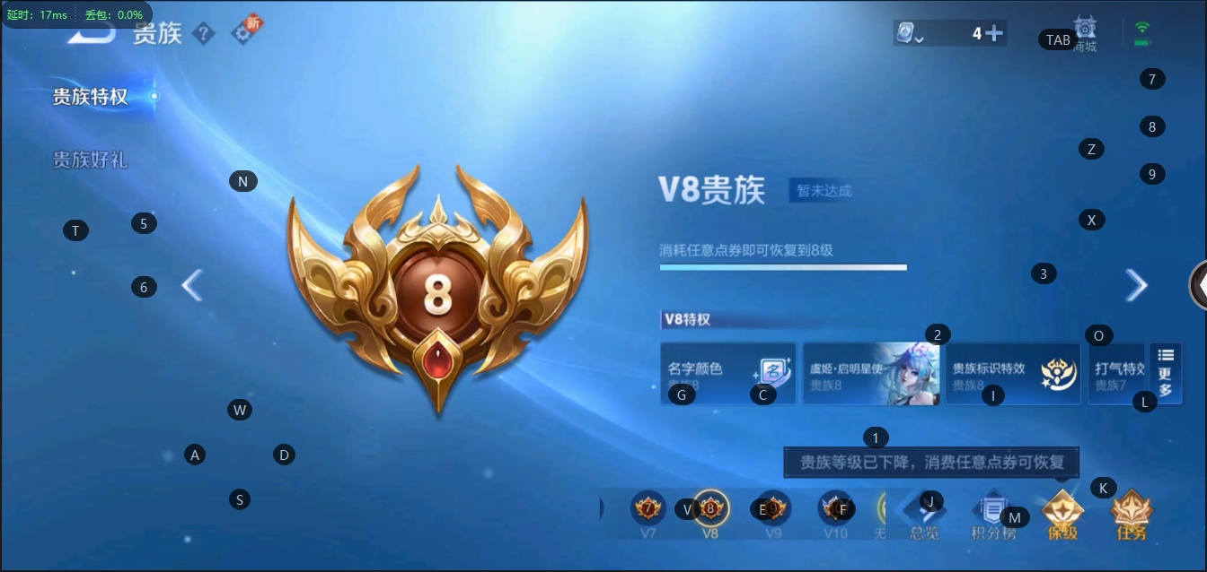 WZ346607王者荣耀账号详情图13 WZ346607王者荣耀账号详情图13