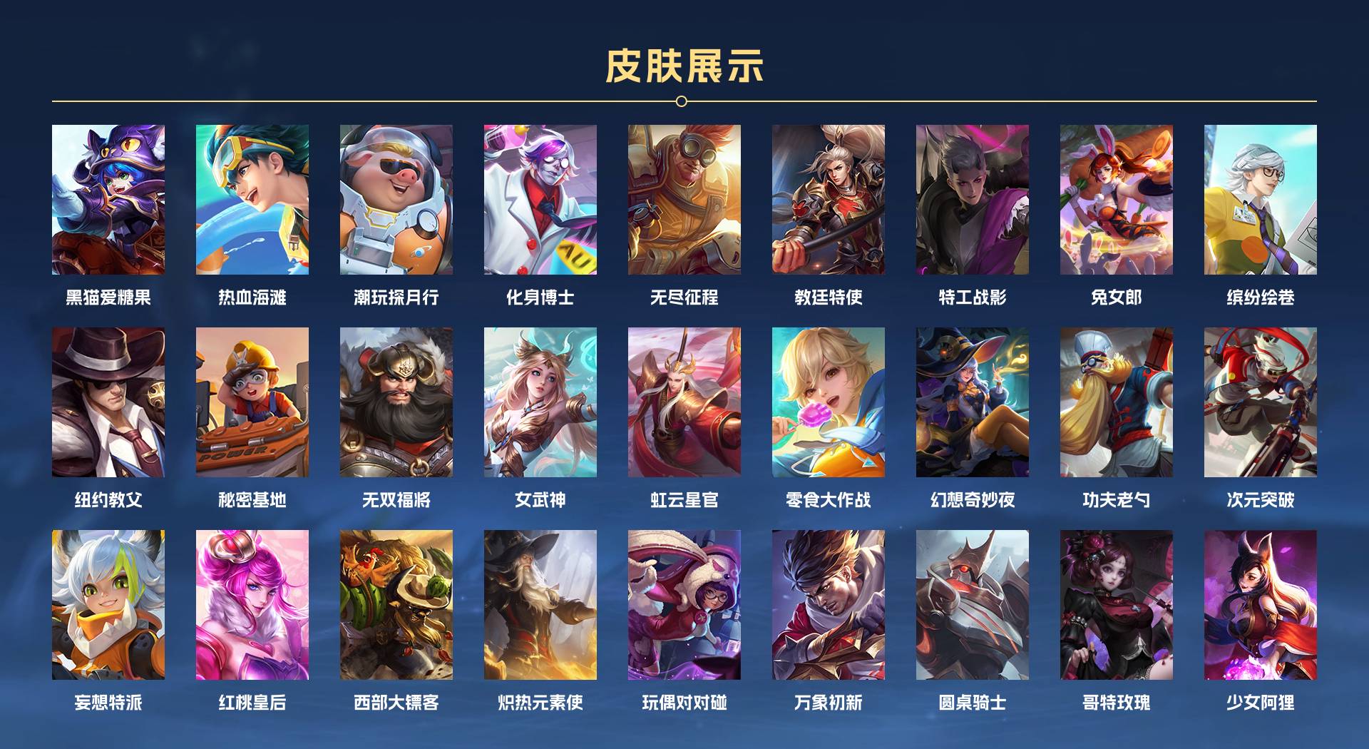WZ2175148王者荣耀账号详情图4 WZ2175148王者荣耀账号详情图4