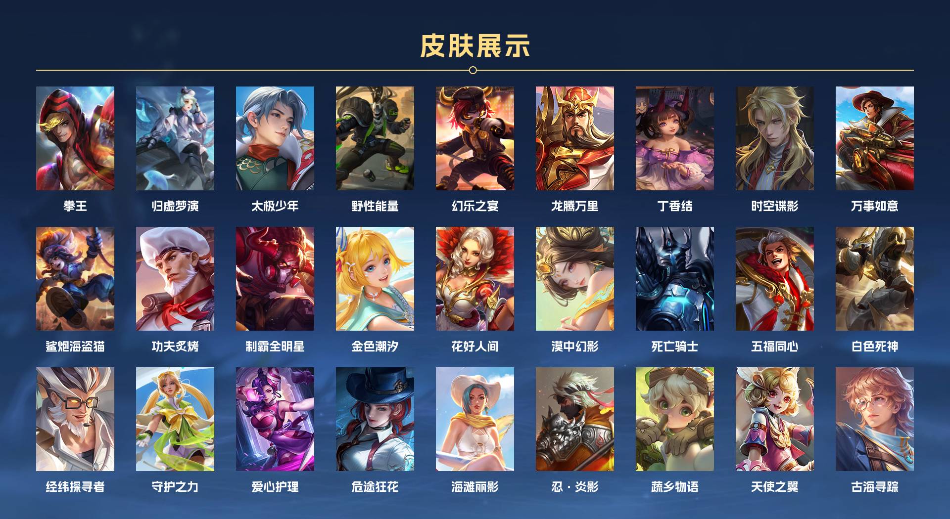 WZ2175148王者荣耀账号详情图5 WZ2175148王者荣耀账号详情图5