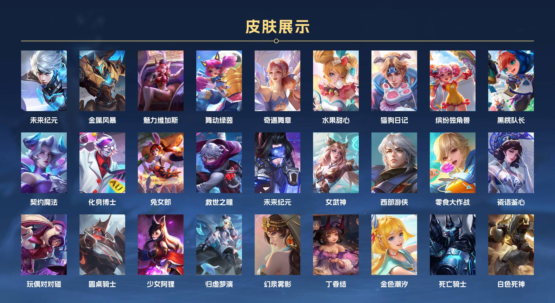 WZ347249王者荣耀账号详情图2 WZ347249王者荣耀账号详情图2