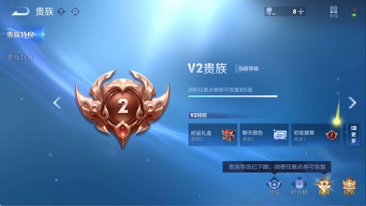 WZ347249王者荣耀账号详情图6 WZ347249王者荣耀账号详情图6