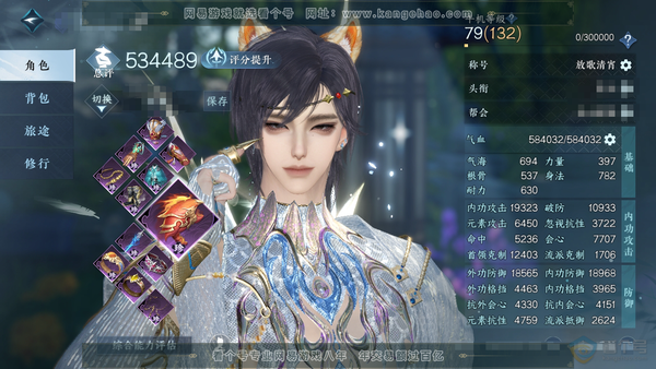 逆水寒手游账号望海潮白夜佛雪官服白夜拂雪 男神相 评分53.4w 累充称号放歌清宵 一套288自选 衣品8.1w 国色1.3w【副本发】白夜拂雪 武器外观鹤舞云仙 时装多多 绝版舞乐 商城直售外观13套 1个灵韵 13级庄...