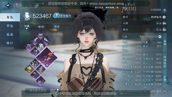 逆水寒手游账号定风波雪泥鸿爪官服雪泥鸿爪 女素问 评分52.3w 累充称号把酒临风 衣品17w 国色5w 馆藏8.1w 11颗已用天赏+4绑定未用【转盘头】微光【绝品武器】幻焰狐影【副本发】飞焰流波-白夜拂雪【天赏发型】重...