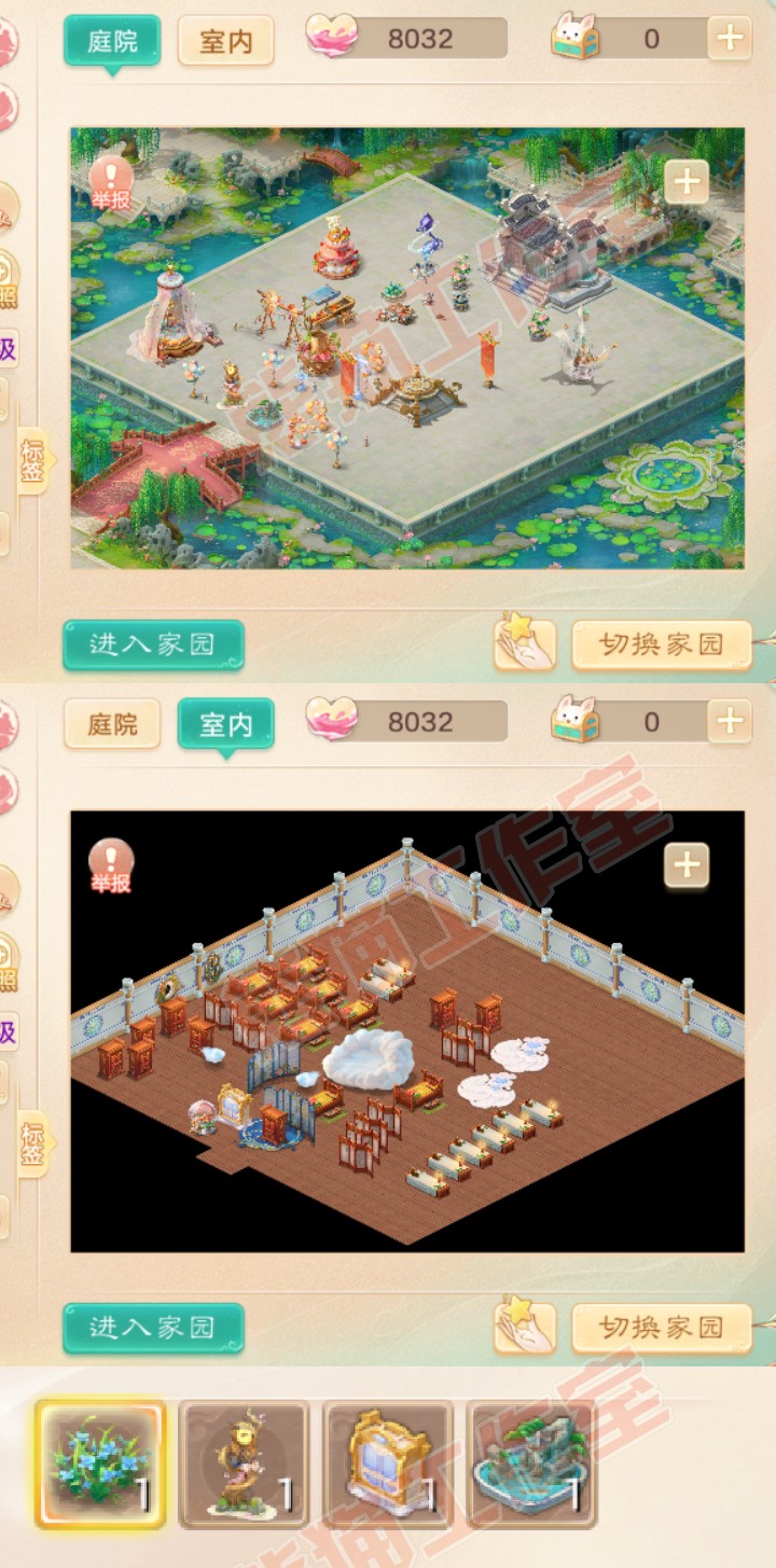 65646大话西游账号详情图8