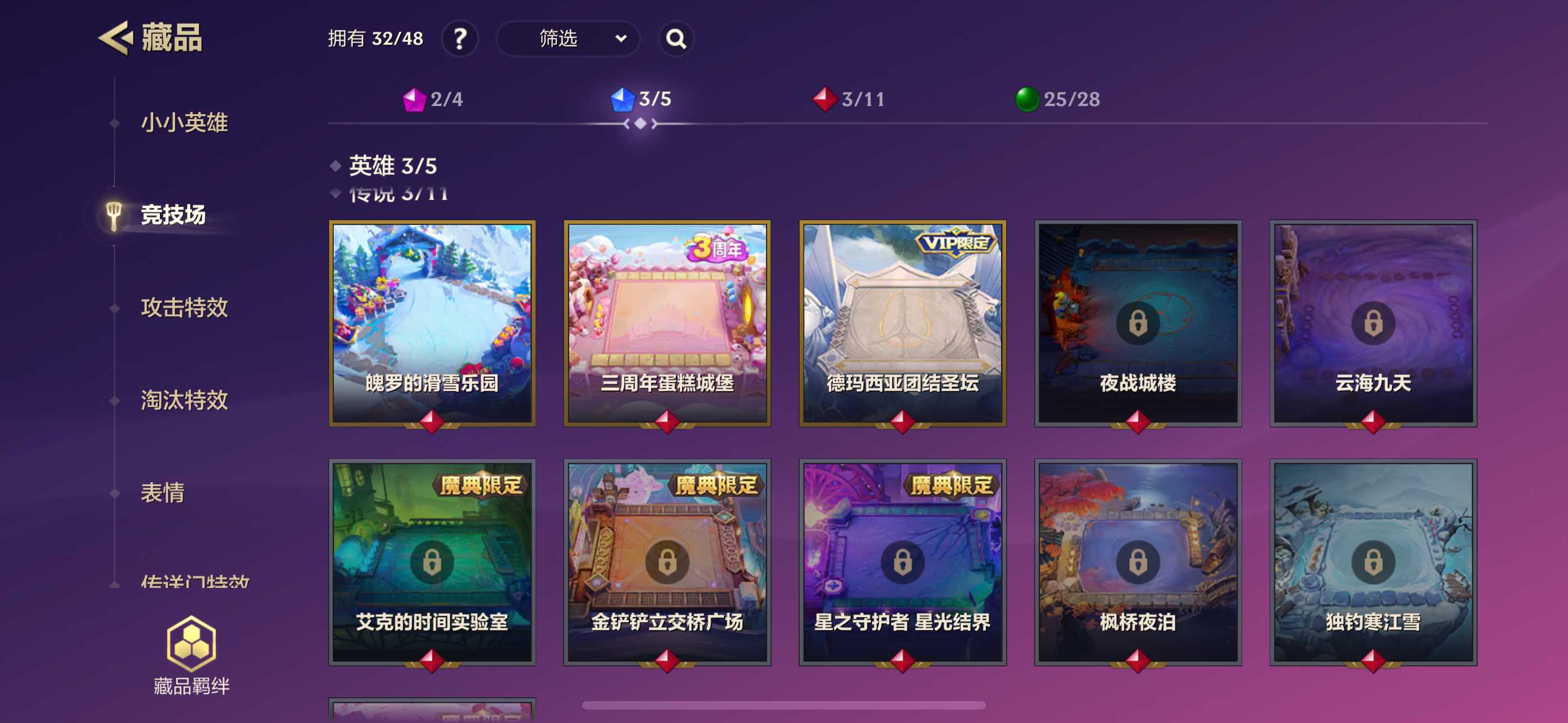 JCC30819金铲铲之战账号详情图17