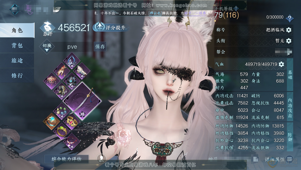 逆水寒手游账号踏北尘瑶光听雪官服瑶光听雪 总评45.6w女九灵 铜钱543.6w 称号把酒临风 14w衣品 14w国色 共30天赏 27已用+2未用+1可交易微光+3转盘头+2副本头 3个已用 1个未用 可交易【活动·发型...