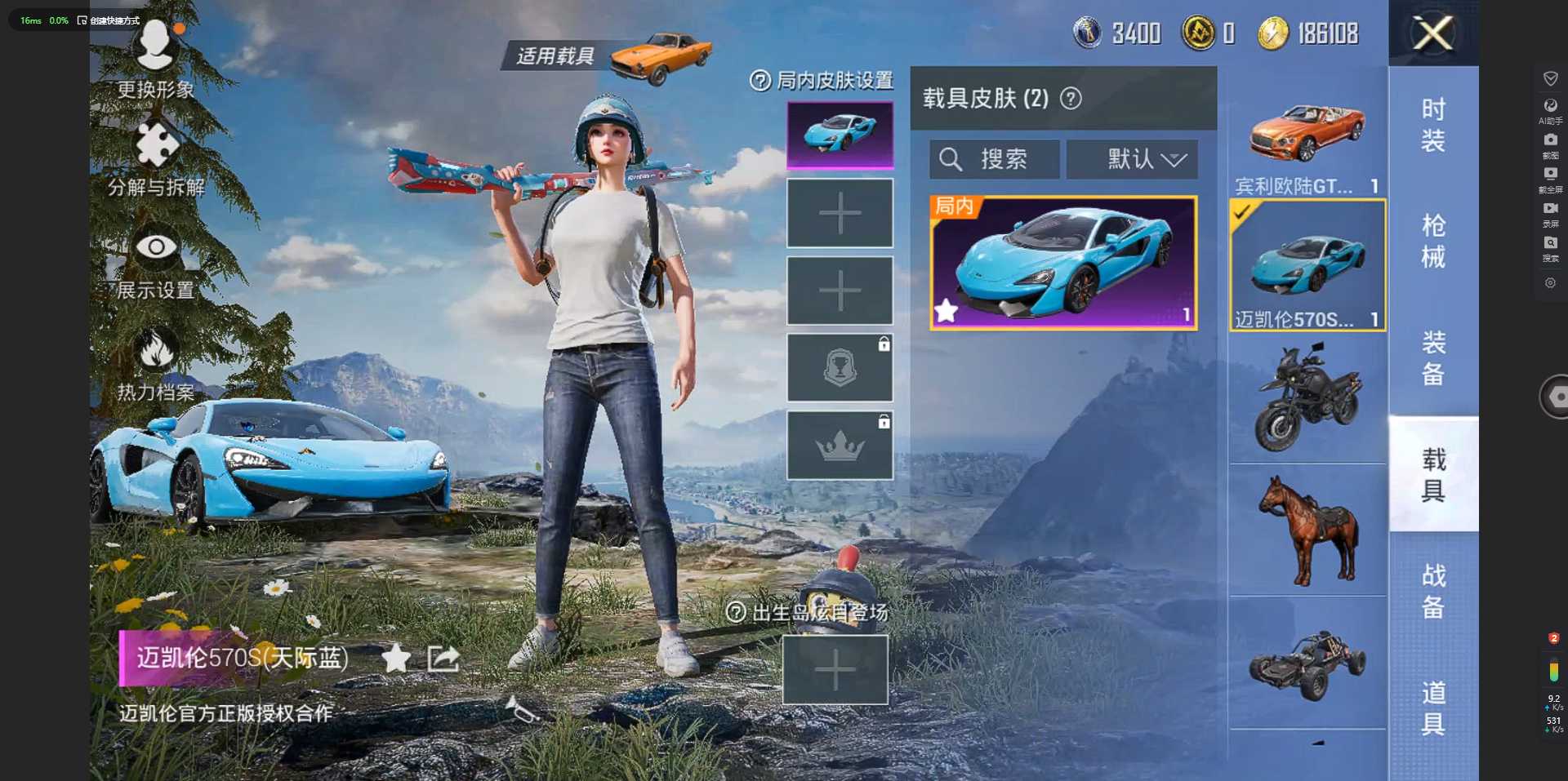 HP362332和平精英账号详情图18 HP362332和平精英账号详情图18