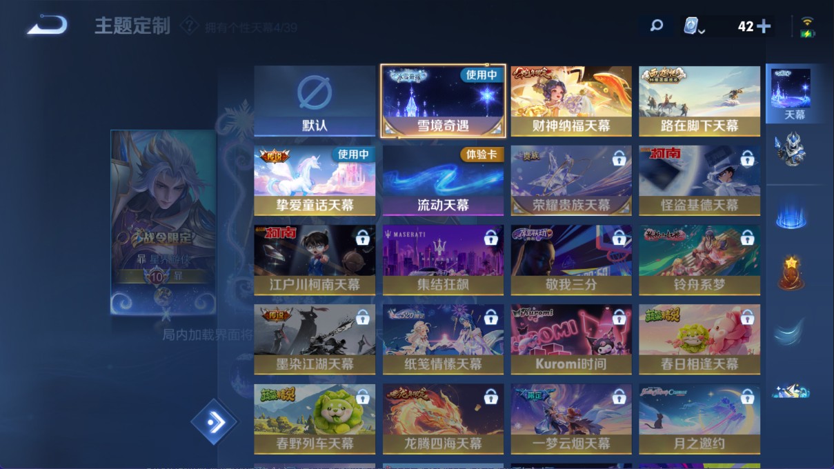 WZ349536王者荣耀账号详情图14