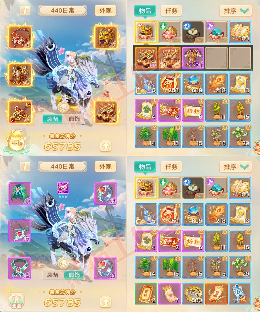 76267大话西游账号详情图1