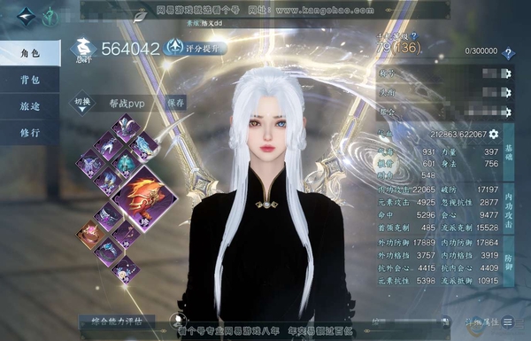 逆水寒手游账号逐中原铁马秋风官服铁马秋风 女龙吟 评分56.4W 把酒临风称号 羽毛号 有琼华白羽 旧橙武玄龙耀世 共7天赏 已用6颗 1颗绑定天赏未用 有300多万铜钱未用 有2.9W限定玉未用 21W衣品 2.1W国色...