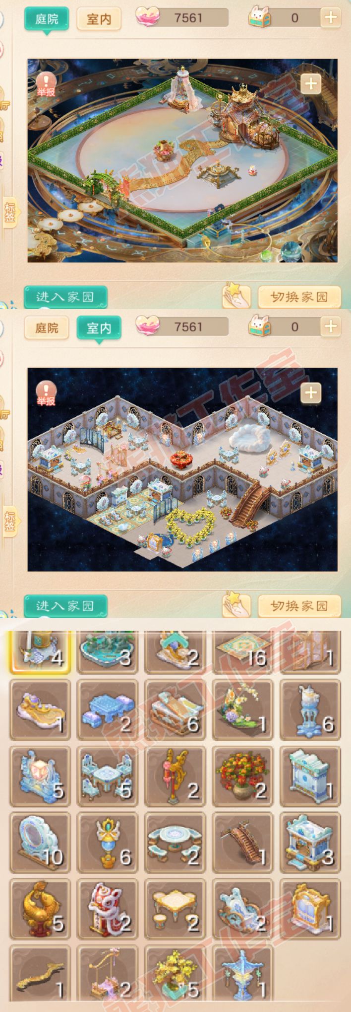 25989大话西游账号详情图11