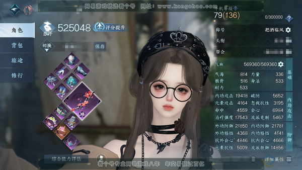逆水寒手游账号将进酒天下无双官服天下无双 女素问 评分52.5w 累充把酒临风 铜钱99w 衣品25w 国色5.6w 馆藏16w 21颗不含转盘已用天赏【副本发】白夜拂雪【转盘头】旋悠光【天赏发式】琼池仙露-绯曜-祈明-灵...