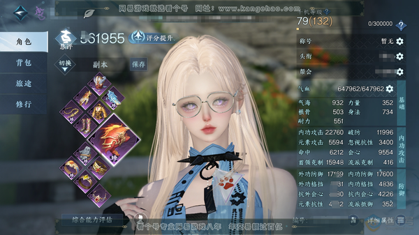 逆水寒手游账号逐中原东京梦华官服 东京梦华 女九灵 称号把酒临风 评分56.1w 共10天赏 7已用3绑定未用+活动发型微光+3副本发型【天赏发型】熙明-琼海-昼夜歌-紫宸【天赏武器】火武【天霓染】星宫遐音 付费时装多多 ...