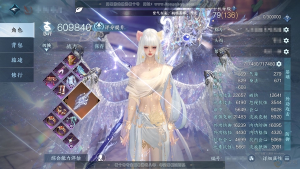 逆水寒手游账号踏北尘瑶光听雪官服瑶光听雪 女血河 评分60W 捧日揽月摘星辰称号 顶奢冥宙星熠/星河拾梦/琼华玉凰极/琼华玉凰/铸星幻龙/进阶昼宇灵晖/进阶玄龙耀世/ 衣品186w 国色21w 馆藏345w 共197...