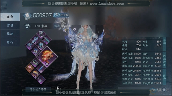 逆水寒手游账号逍遥游扶摇万里评分:550907 衣品:304670【手机账号】 职业:素问 天赏发型:浮云山,微光,紫宸,无双,旋悠光,白鹿谣,喵语,泽明,绛烟,早樱,海神泪 天赏祥瑞:流光溯,冰河凌,绛云仙 国色值:12...