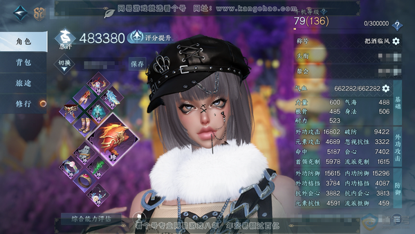 逆水寒手游账号逐中原东京梦华官服东京梦华 女铁衣 总评48.3w 累充称号把酒临风 衣品15w 国色5.2w 馆藏4.4w 9颗已用天赏【副本发】紫宿【天霓染】折红扇【天赏发】恣情欢-濯锋-清宵-璃光-灵蔓-雪牵情【天赏武...