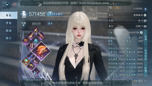 逆水寒手游账号踏北尘紫禁之巅官服紫禁之巅 女素问 评分57.1w 累充称号把酒临风 衣品28w 国色12w 馆藏33w 43颗已用天赏+1个绑定未用+1未用副本发【9天霓染】自染浮云山-青林-燕尾-白夜-自染绛烟-自染熙明...