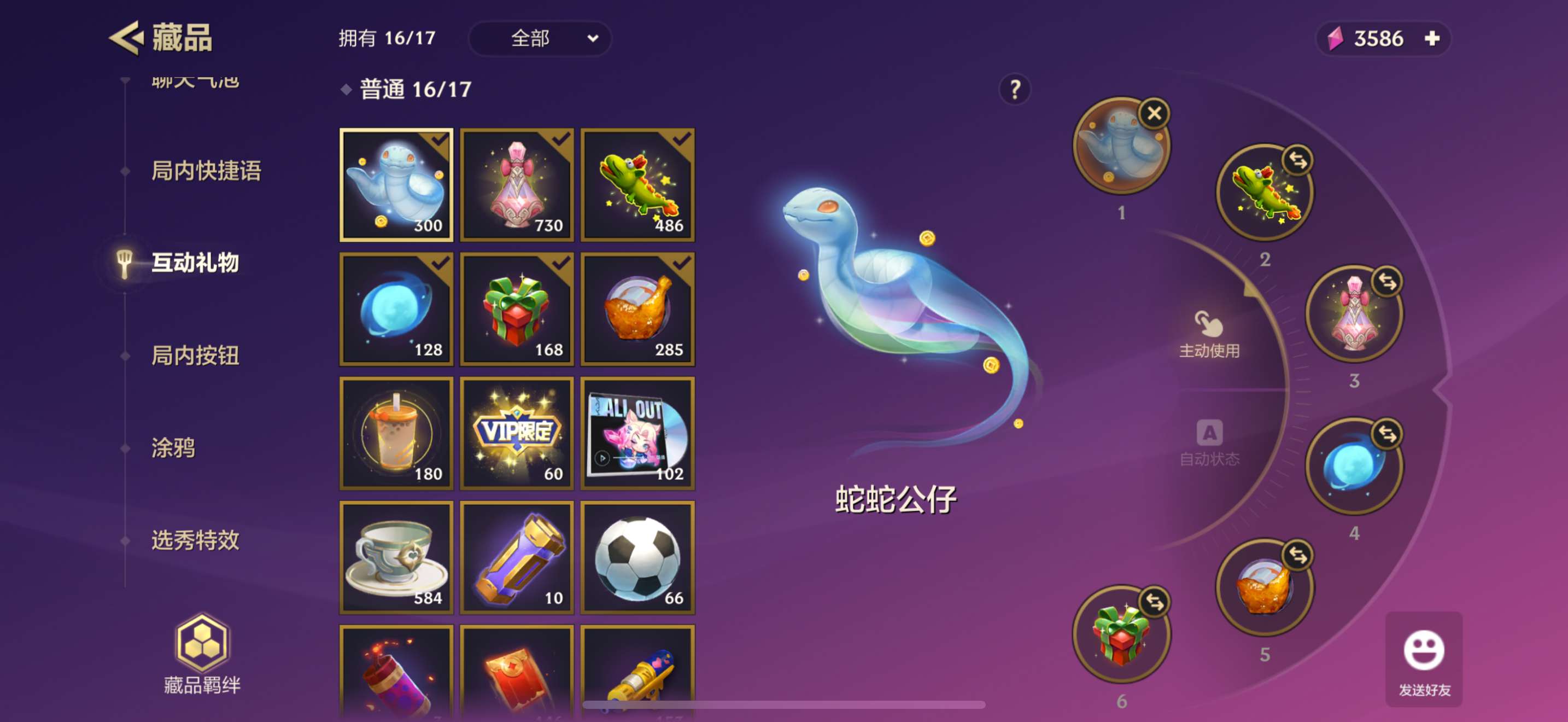 JCC30845金铲铲之战账号详情图10