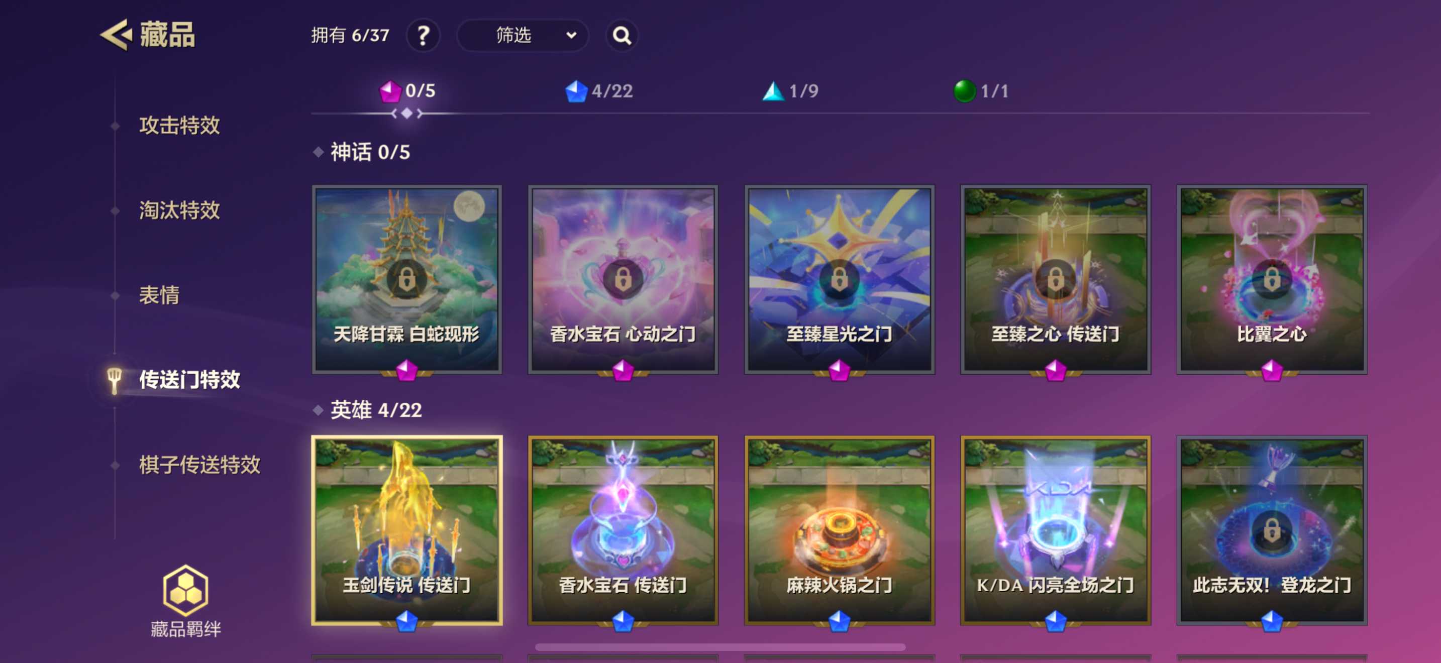 JCC30845金铲铲之战账号详情图8