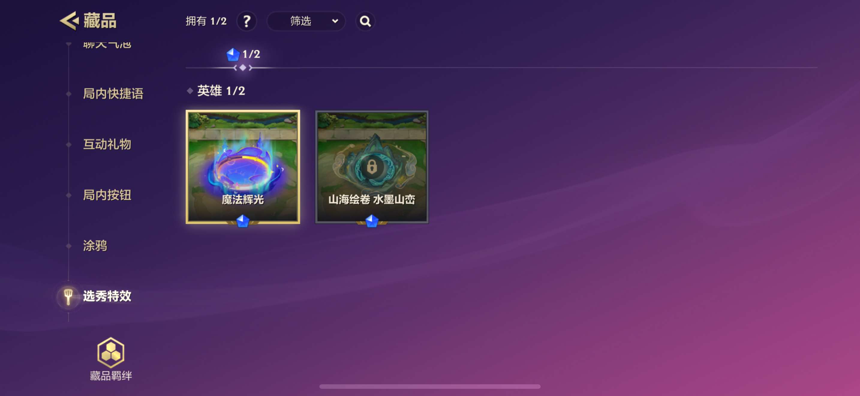 JCC30845金铲铲之战账号详情图12