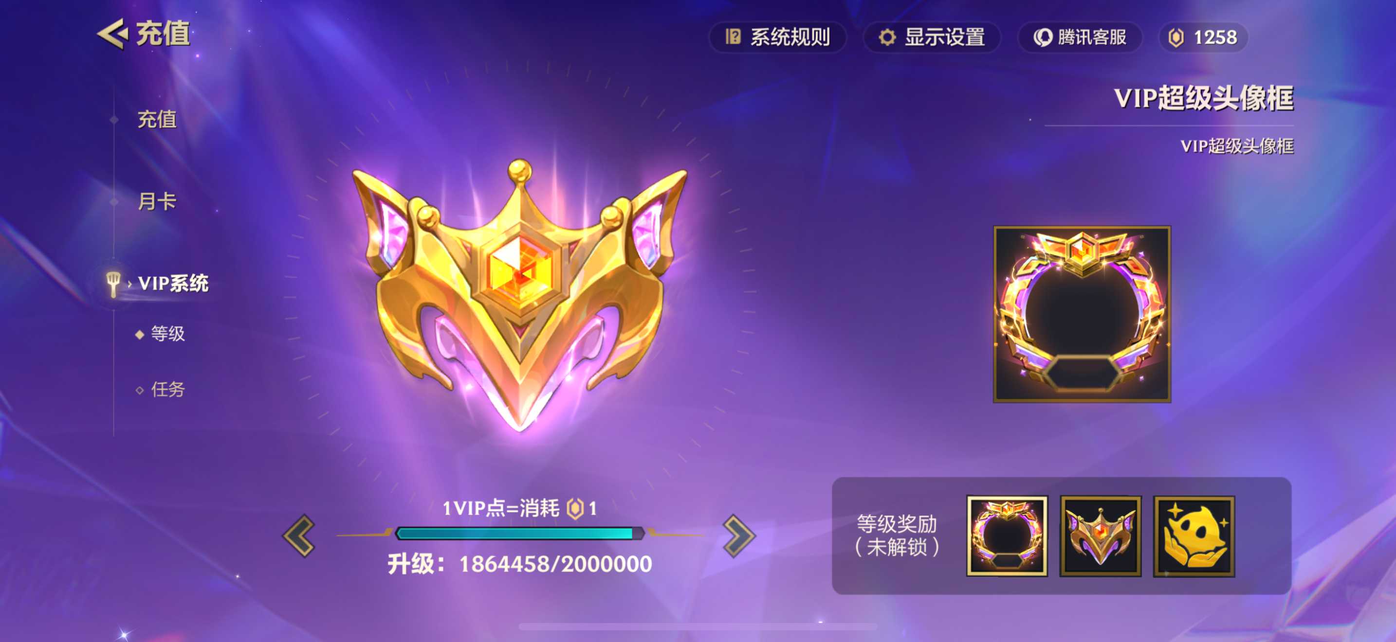 JCC30845金铲铲之战账号详情图13
