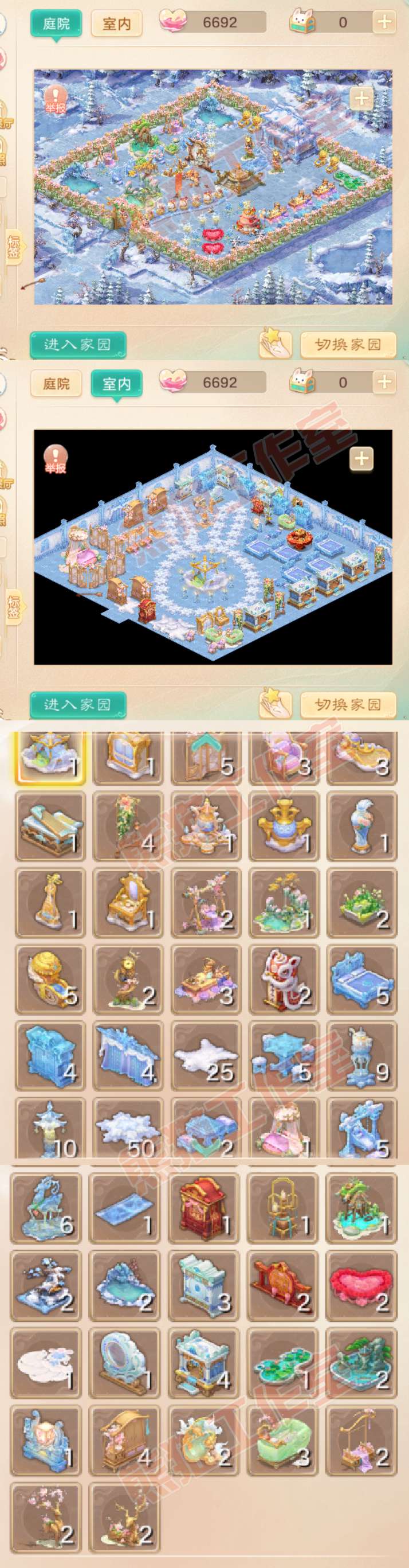 52455大话西游账号详情图10