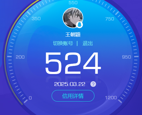 WWQ31679无畏契约账号详情图6