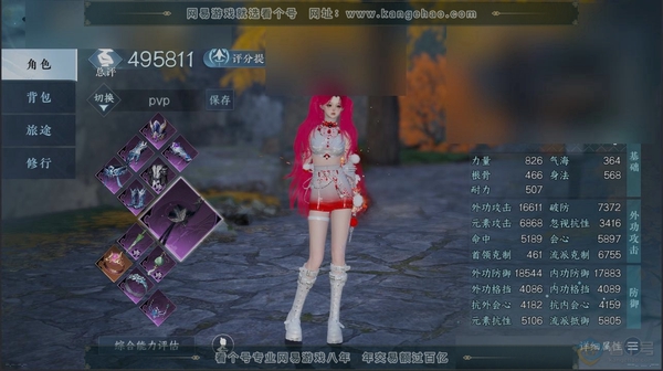 逆水寒手游账号忆江南烟雨江南职业
铁衣
区服
忆江南|烟雨江南
账号类型
手机账号
已使用天赏石
25
未使用天赏石
0
限定纹玉额度
982
性别
女
角色等级
79
评分
495811
衣品
195470
国色值
10...