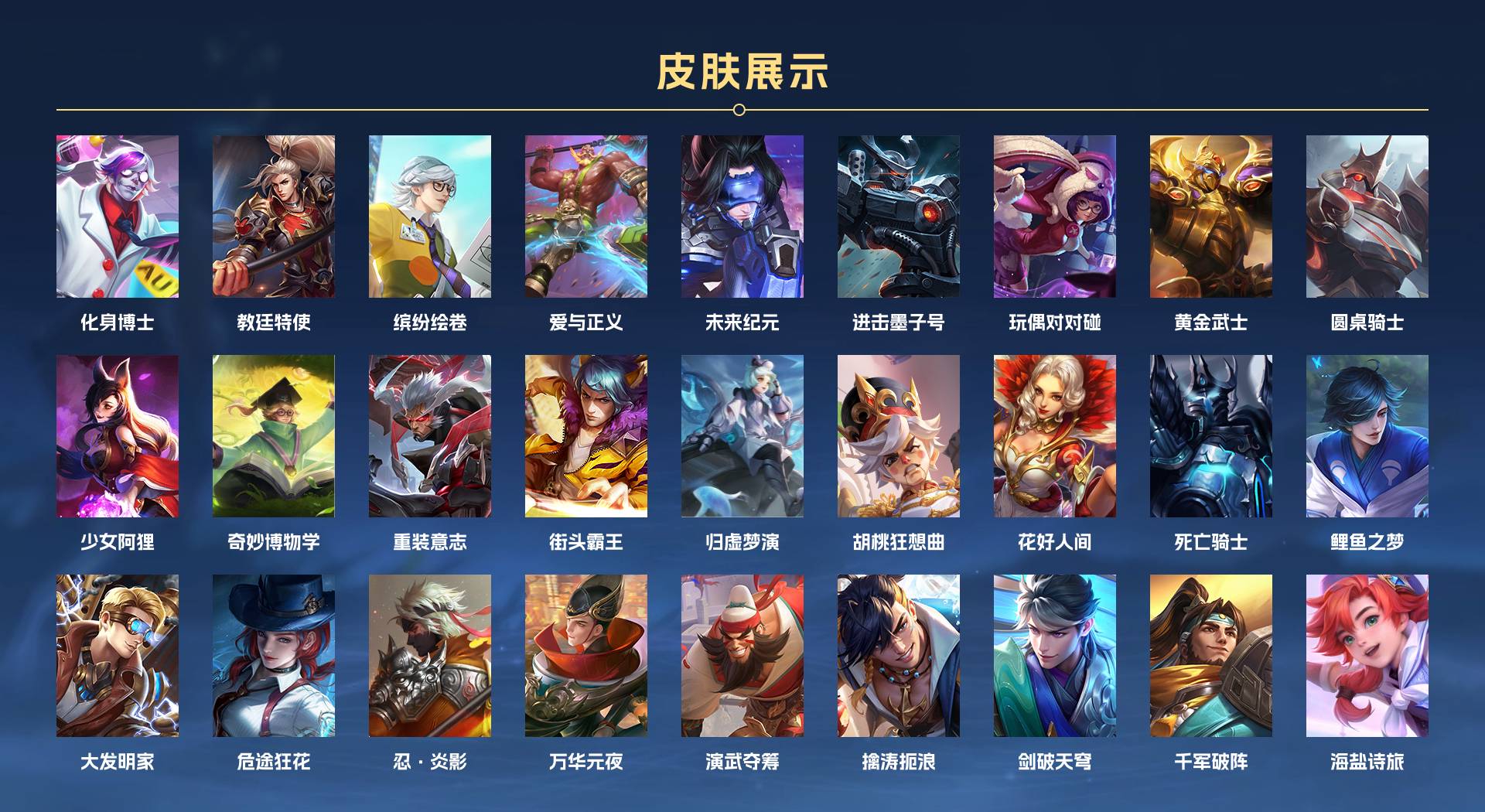WZ352918王者荣耀账号详情图2 WZ352918王者荣耀账号详情图2