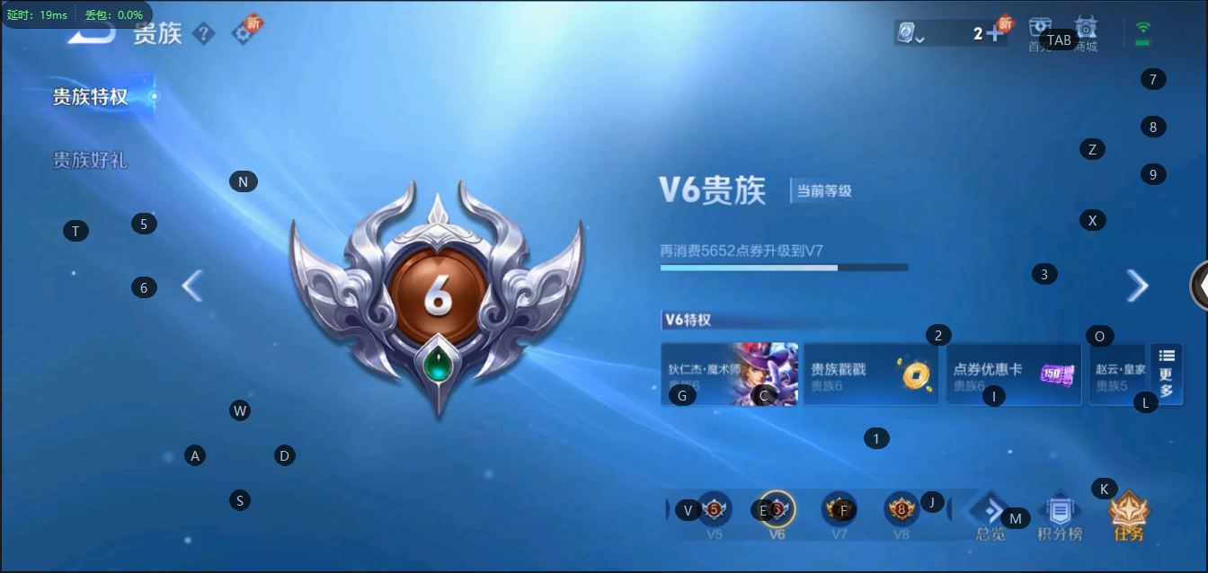 WZ352918王者荣耀账号详情图6 WZ352918王者荣耀账号详情图6