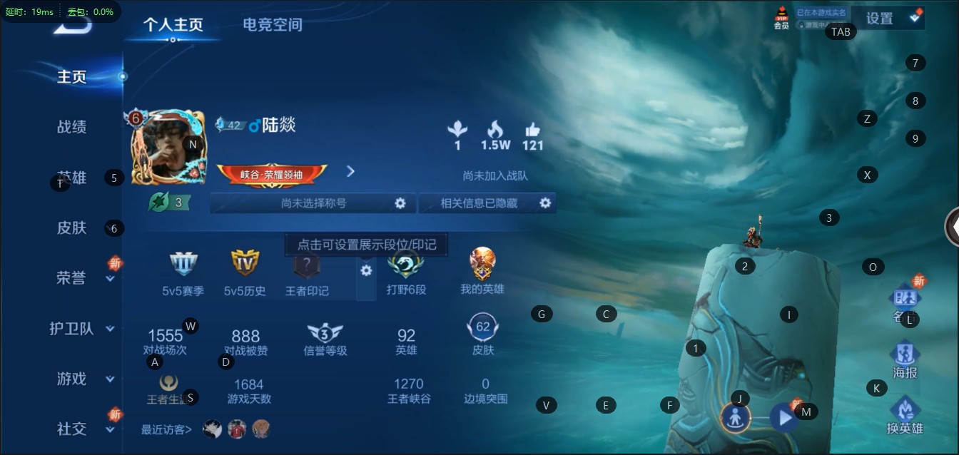 WZ352918王者荣耀账号详情图4 WZ352918王者荣耀账号详情图4