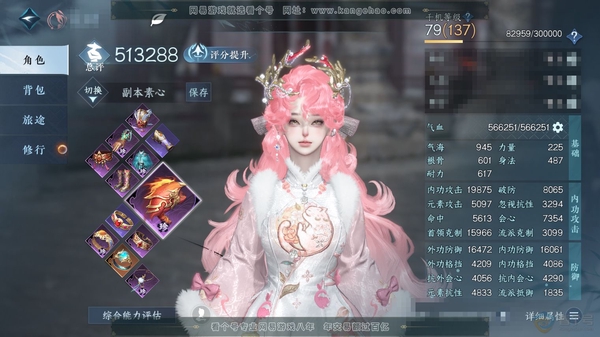 逆水寒手游账号决南岭沧海月明官服沧海月明 女素问 评分51.3W 把酒临风称号 19W衣品 5W国色 共16天赏 天霓染】自染星宫遐音 【天赏发型】绯玉枝-无双-喵语-紫宸-早樱-祈明-霁雪-浮云山【武器外观】蜃海尘踪-雷...