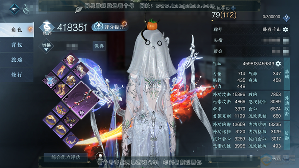 逆水寒手游账号踏北尘瑶光听雪官服瑶光听雪 女碎梦 评分41.8w 累充称号卧看千山 限定纹玉4.5w 衣品17w 国色6.3w 馆藏18w 24颗已用天赏【4天霓染】明月寸心-花非花-似水幽华-流霞明【8天赏发】霁雪-灵蔓...
