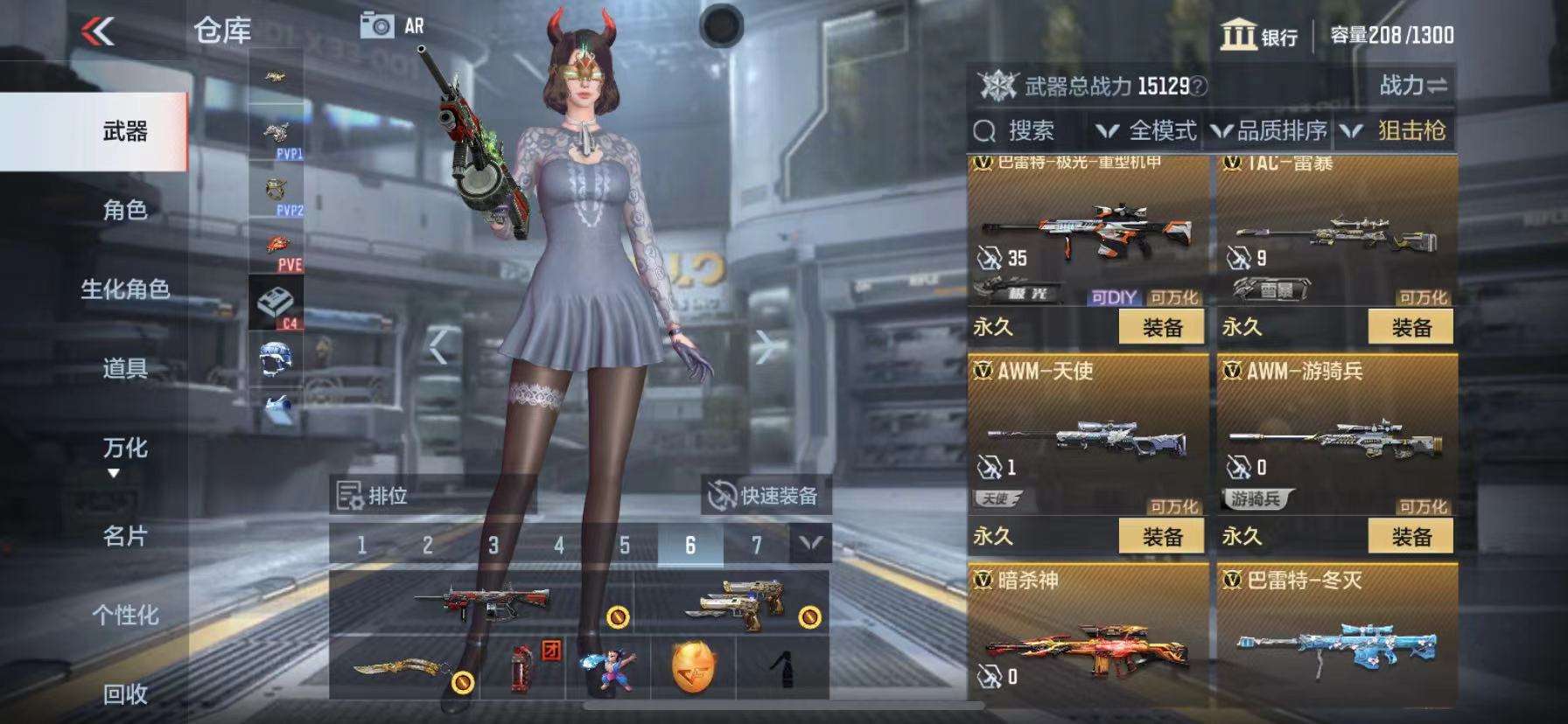CFM39576枪战王者账号详情图9 CFM39576枪战王者账号详情图9