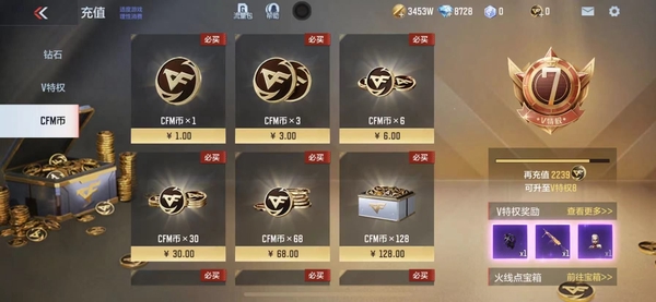 枪战王者账号苹果QQ贵族7 苹果QQ区 AK-王者之影 AK-王者之翼 M4-王者之魄 AK-奉先（带无双皮） M4-星象 M4-九尾狐 王者之心 王者之兽 81-光明神 AWM-游骑兵巴雷特-安琪贵族7 苹果QQ区 A