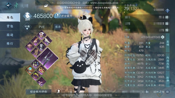 逆水寒手游账号将进酒武林萌主官服武林萌主 女龙吟 评分46.5W 卧看千山称号 共27天赏+1活动外观 18W衣品 8.1W国色【活动外观】灼妖【天霓染】自染云影乘月-自染丹橘织雪-自染幽蝶眠花-自染古道西风-自染五味松华...