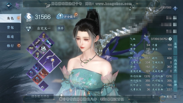 逆水寒手游账号如梦令浮生若梦官服浮生若梦 女九灵 评分3.1W 时装多多 有步摇生花-流霞络金-露染芙蕖-鹤云孤风-竹隐翠生-清月伴星-大漠孤裘-春柳垂罗-降龙猎虎-凌月魅歌 内功打造 具体详细请看图