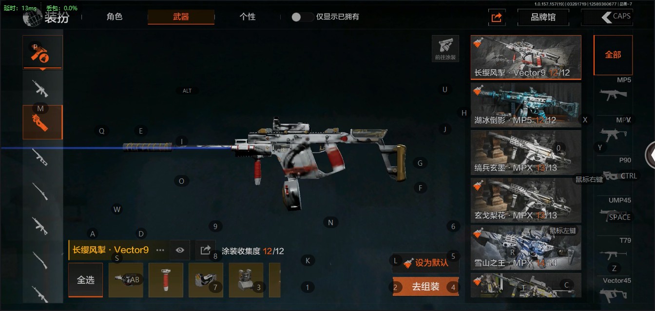 AQ30669暗区突围账号详情图6 AQ30669暗区突围账号详情图6