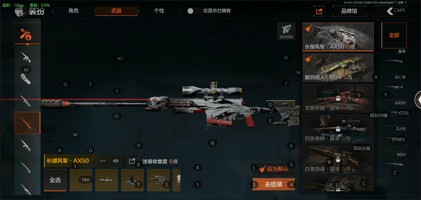 AQ30669暗区突围账号详情图7 AQ30669暗区突围账号详情图7