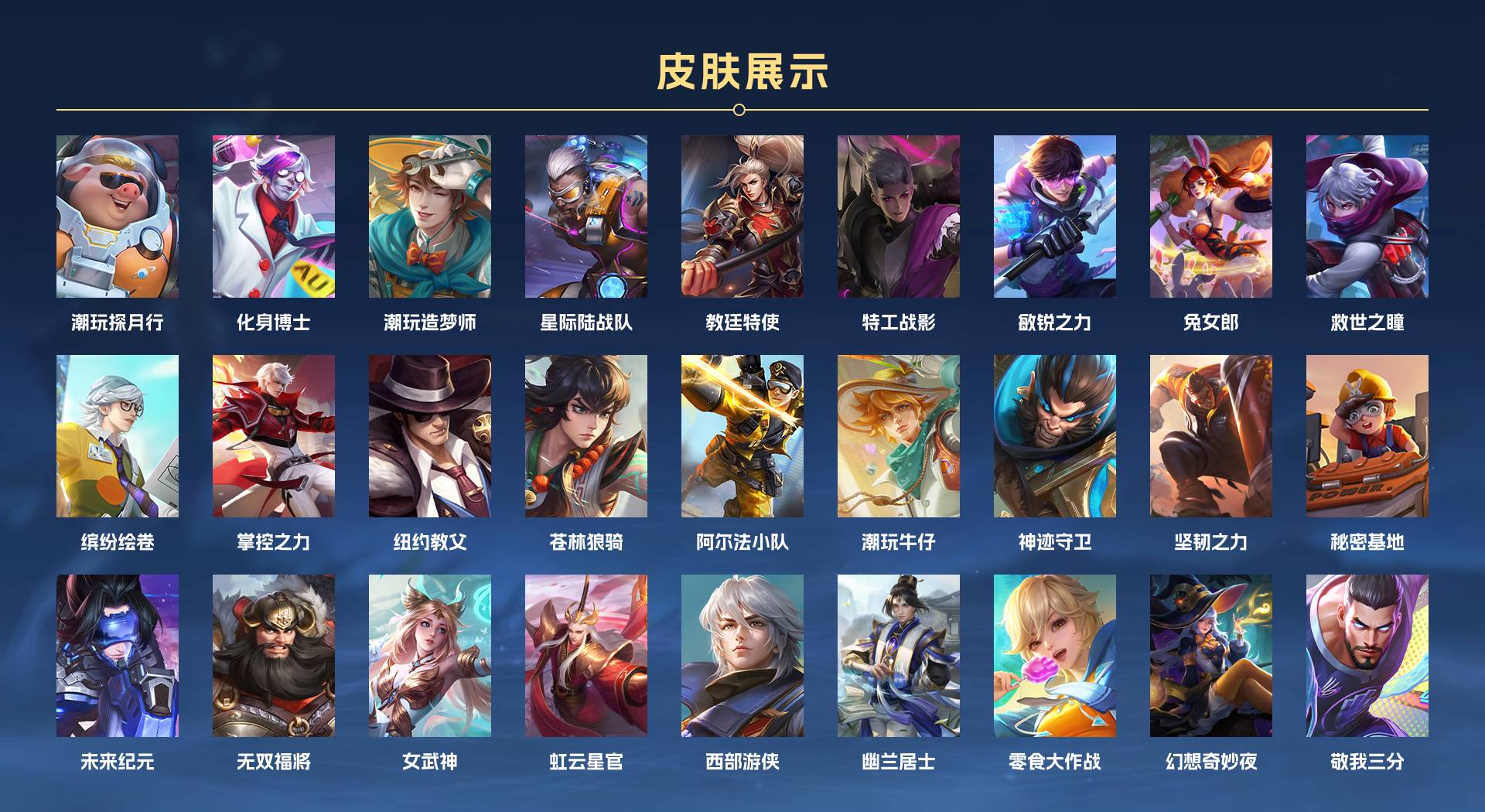 WZ355737王者荣耀账号详情图7 WZ355737王者荣耀账号详情图7