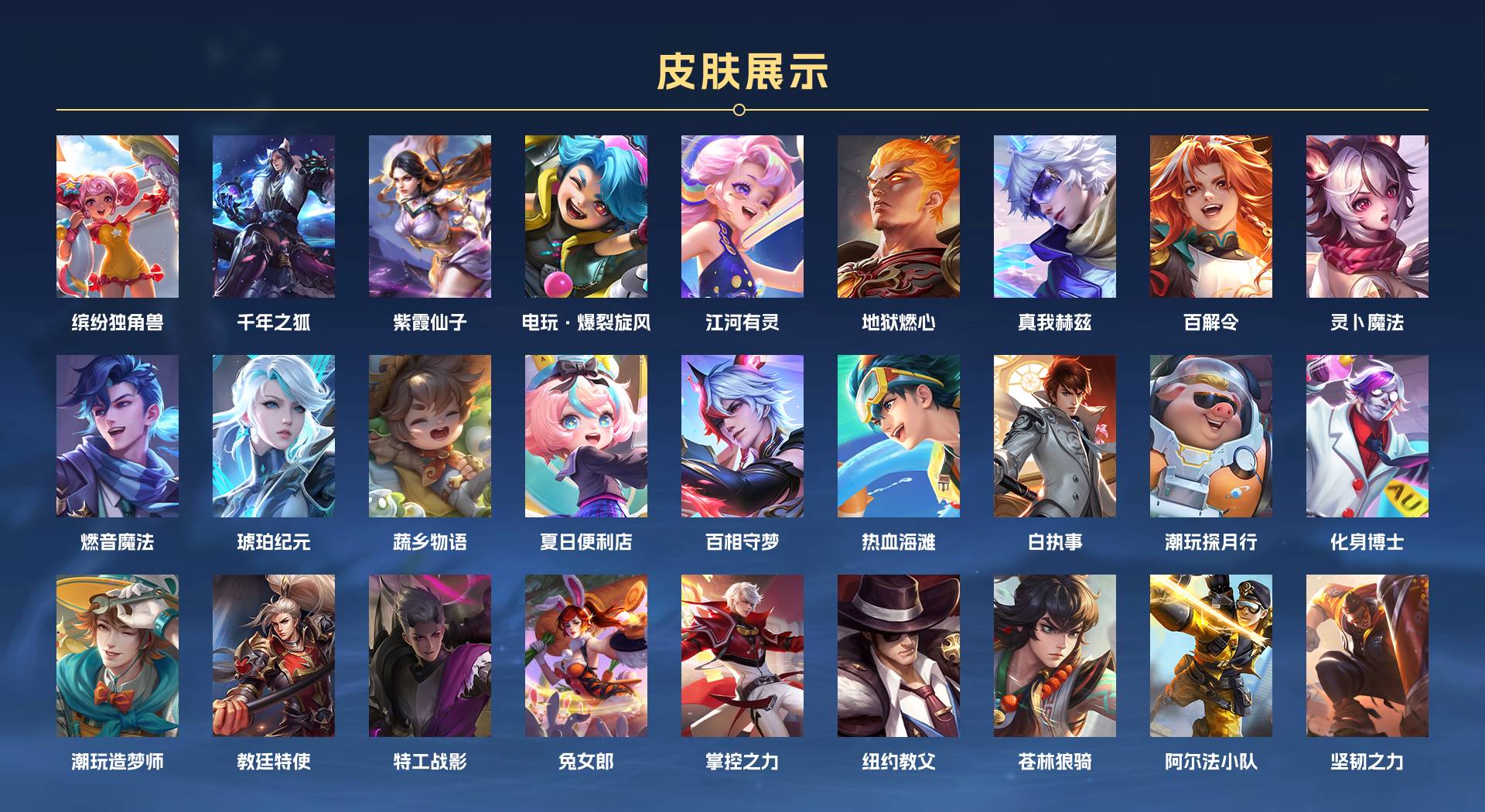 WZ355907王者荣耀账号详情图3 WZ355907王者荣耀账号详情图3